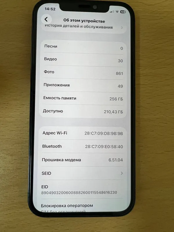 Iphone 12 pro 256 gb 77% 5