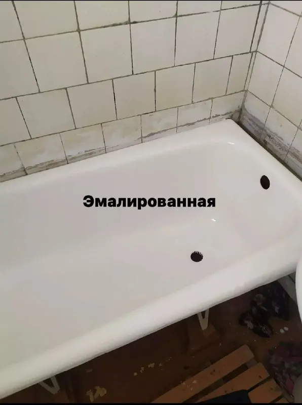 Эмалировка ванн реставрация — фото 4