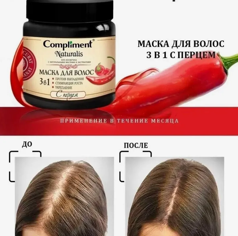 Маска Compliment Naturalis — фото 1