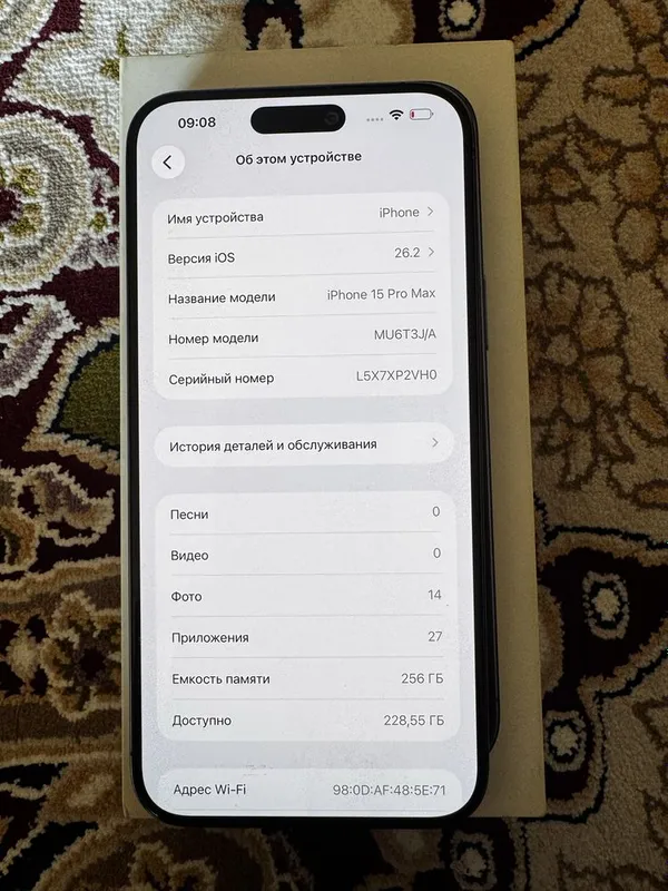 Iphone 15 pro max 7