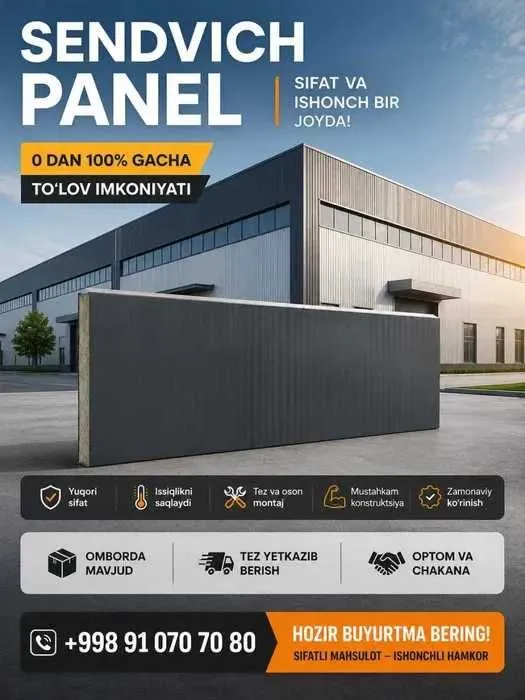 Sendvich panel | Сэндвич панель | Arzon narxda! 1 Sendvich panel | Сэндвич панель | Arzon narxda! 1