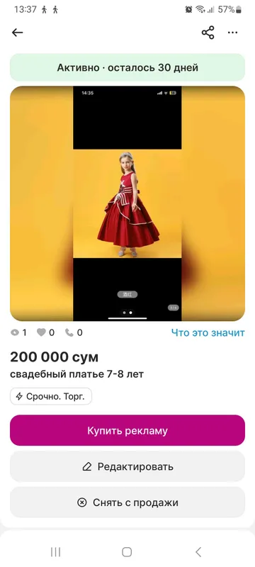 детский платье вечерний 2