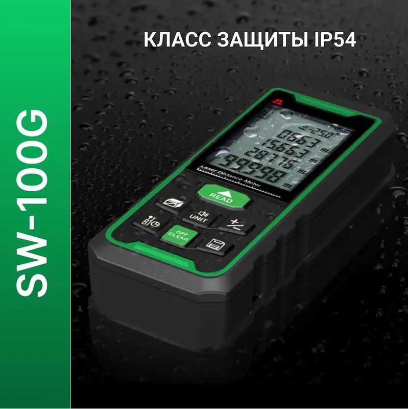 SNDWAY SW-100G lazerli masofa o‘lchagich, 100 metr 6