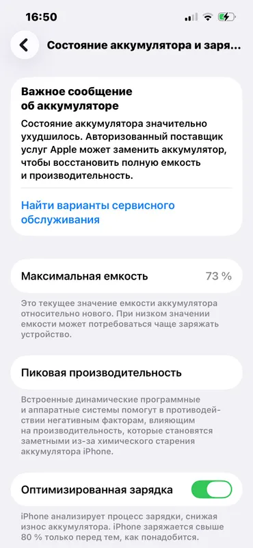 Iphone 13 pro 3