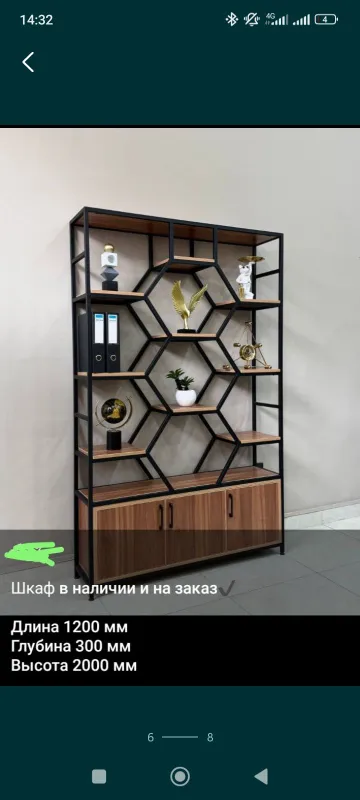 Mebel ofisni asartiment 3
