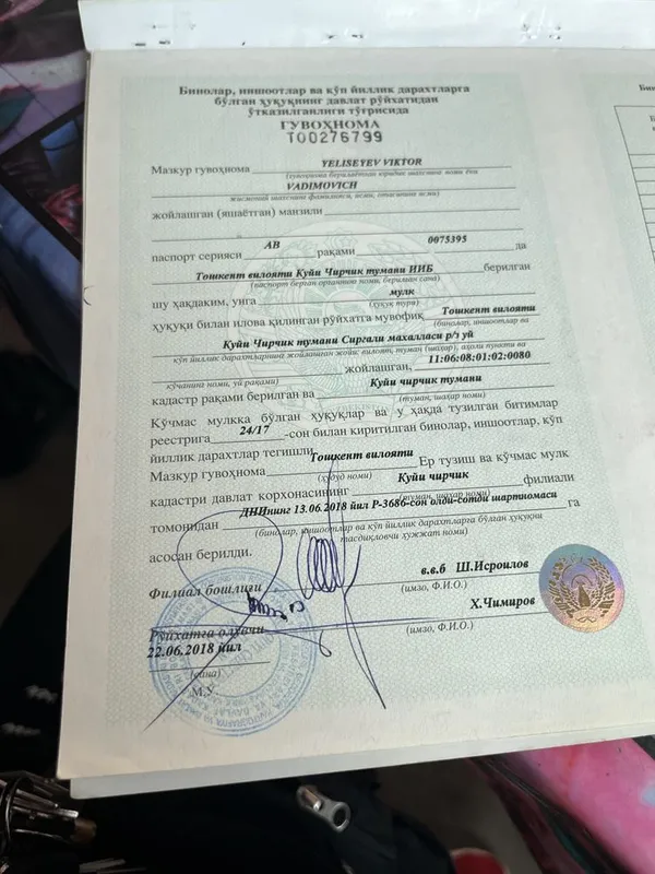 Строим летние кухни,очаги под ключ. Облицовка — фото 6