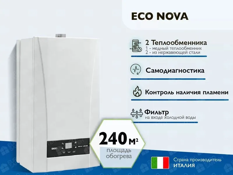 Eco Nova Газовый Котел Sklad Narxida Доставка Kotel Kotyol Otopleniye Eco Nova Газовый Котел Sklad Narxida Доставка Kotel Kotyol Otopleniye