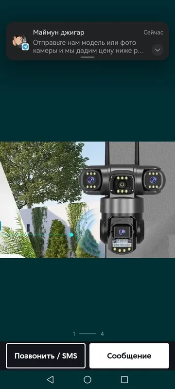 v380 pro IP kamera