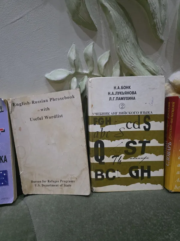 Книги на английском языке — фото 2