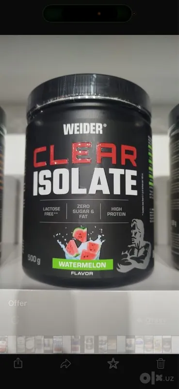 Оптовая продажа продукции Weider 3 Оптовая продажа продукции Weider 3