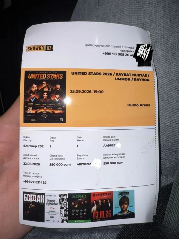 Билет на Ummon / Kairat Nurtas, 25 сентября, HUMO Arena Билет на Ummon / Kairat Nurtas, 25 сентября, HUMO Arena
