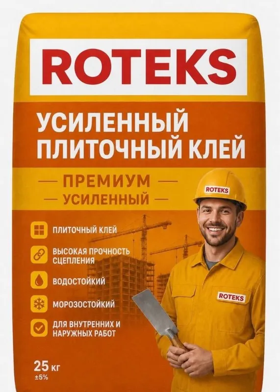 Смесь и плиточный клей и все материали для стройки из первых рук 3