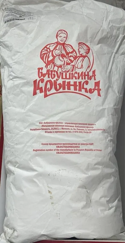 Сухой молоко белорусс