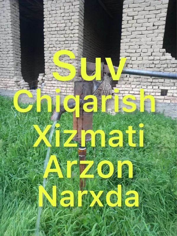 Kafolatli Suv chiqarish xizmati 1 Kafolatli Suv chiqarish xizmati 1