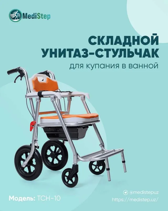 Складной унитаз-стульчак для купания в ванной комнате TCH-10 1
