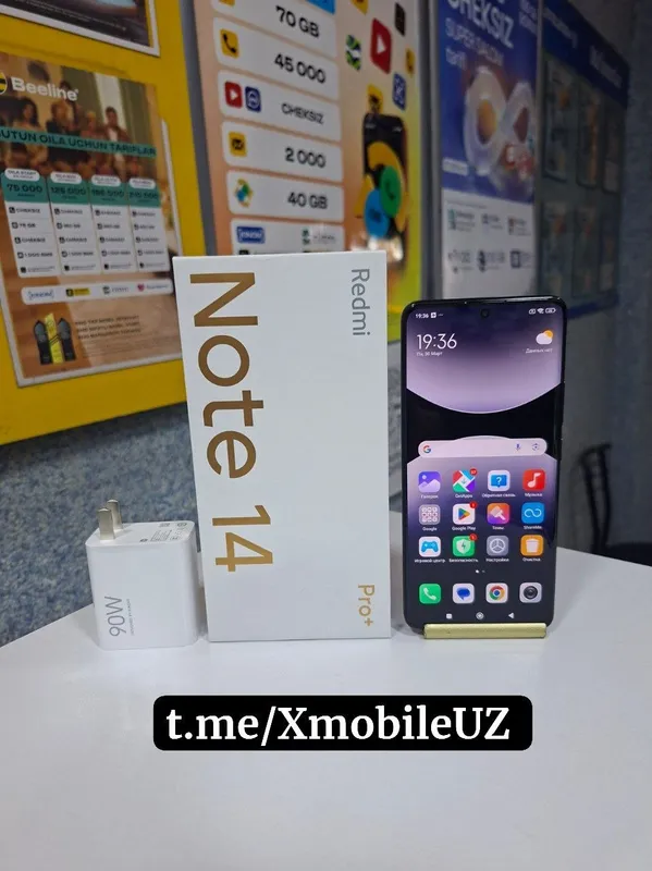 Redmi Note 14 Pro Plus 5G 12+4/256GB (Global versiya) Redmi Note 14 Pro Plus 5G 12+4/256GB (Global versiya)