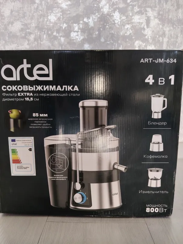 соковыжималка artel 4/1 сотилади