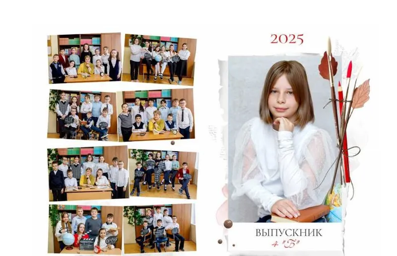 Виньетки для школьников и выпускников. Битирувчилар учун виньеткалар — фото 1