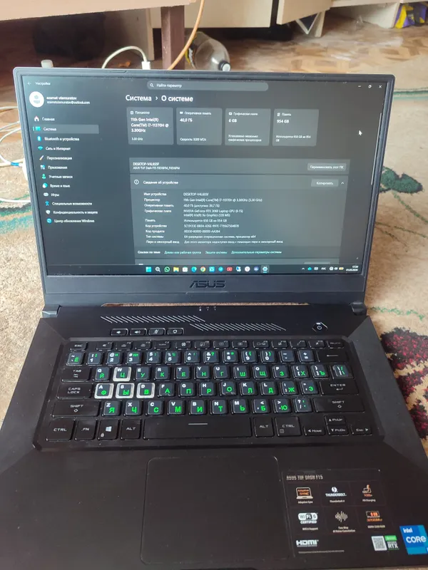 "Asus TUF Dash F15 | RAM 40GB | RTX 3060 | Ideal"