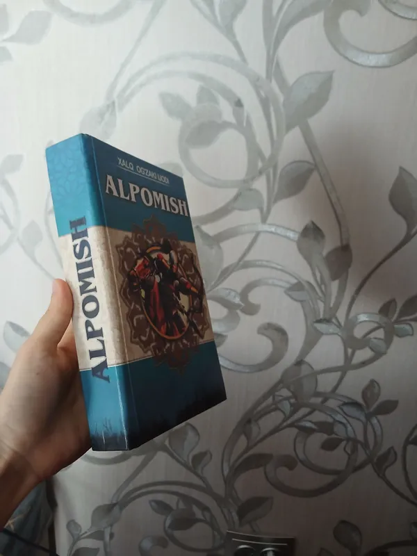 Alpomish (полная часть) 2 Alpomish (полная часть) 2