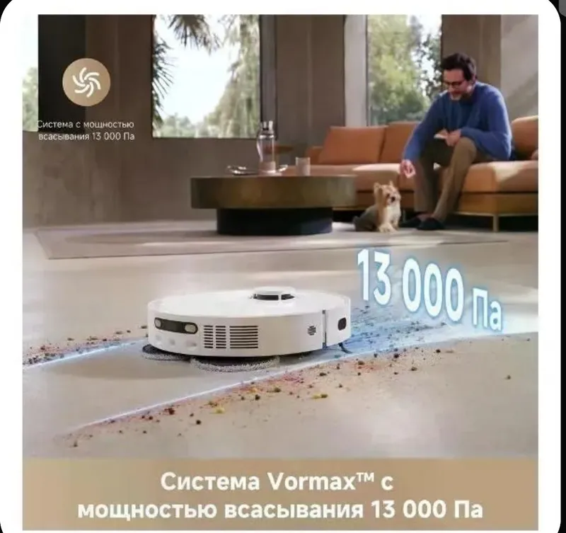 Робот-пылесос Dreame L40 Ultra CE RLD52SE. 1 Робот-пылесос Dreame L40 Ultra CE RLD52SE. 1