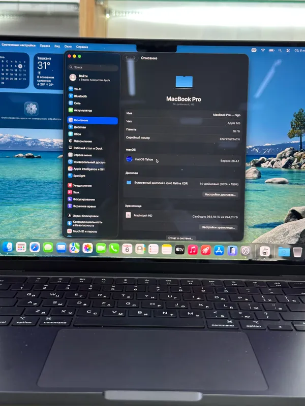 MacBook Pro M5 16-1trb — фото 2