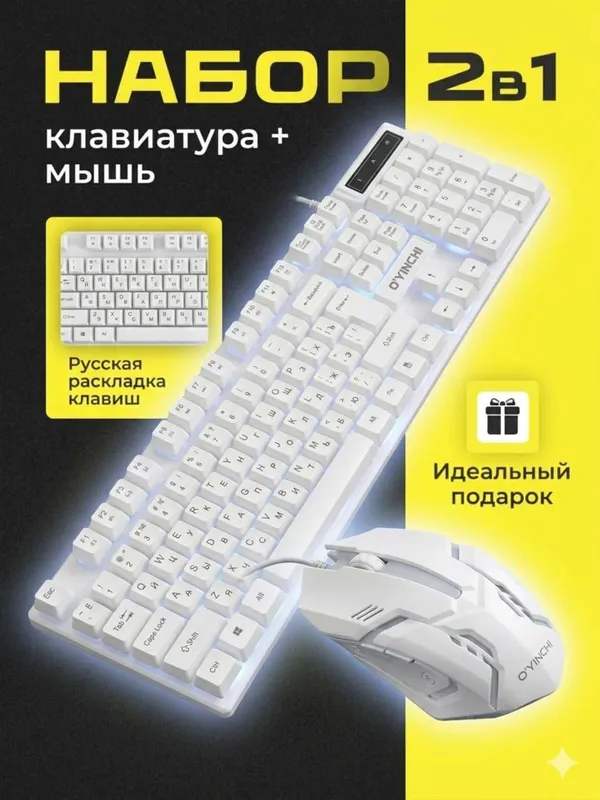 Game nabor 2in1 Optom va dona