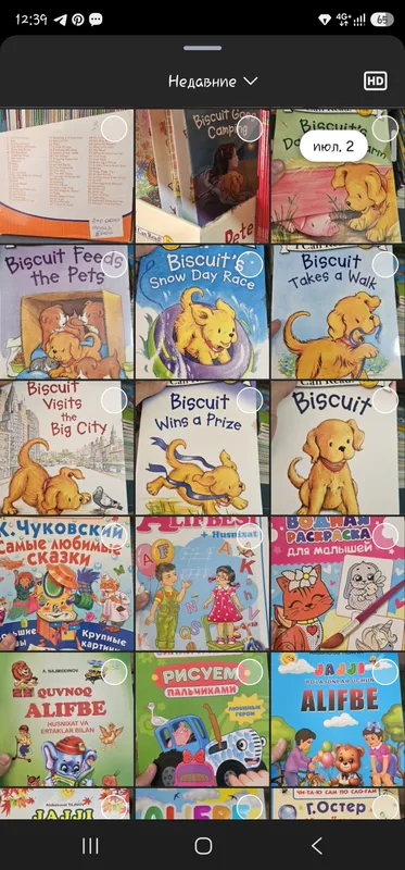Ertak kitoblar,Книги,INGLIZCHA/O‘ZBEKCHA KITOBLAR 10