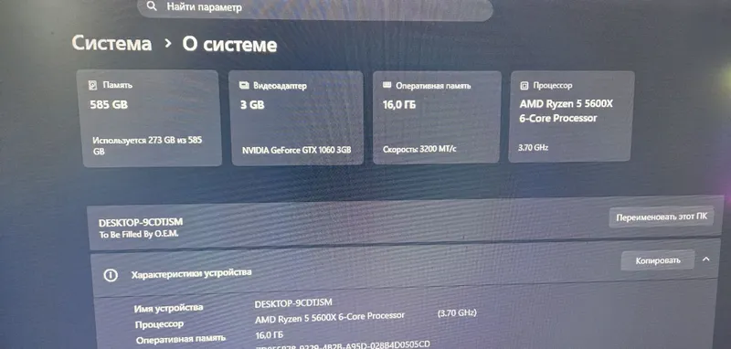 Компьютер cs2 300 fps Игровой/Киберспортивный 4 Компьютер cs2 300 fps Игровой/Киберспортивный 4