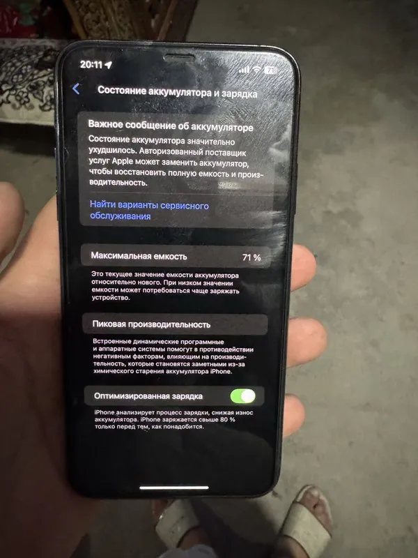 iphone 11pro max — фото 1