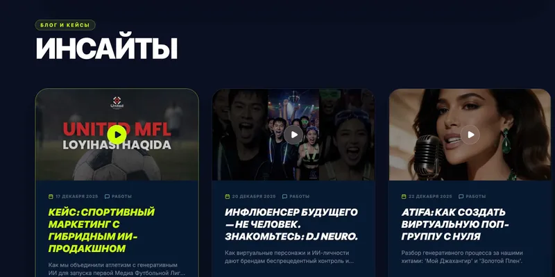 AI-видеопродакшн — фото 2