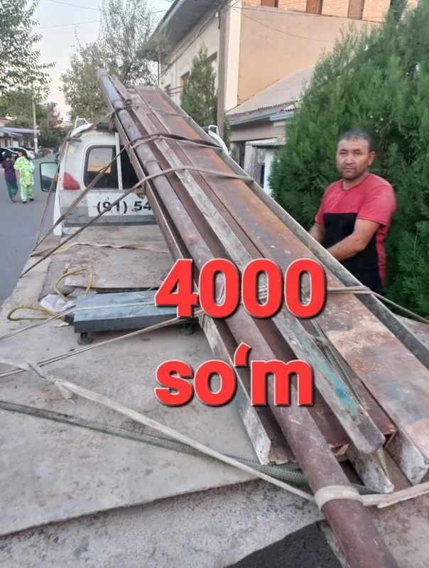 Металлолом оламиз металлом метал Металлолом оламиз металлом метал