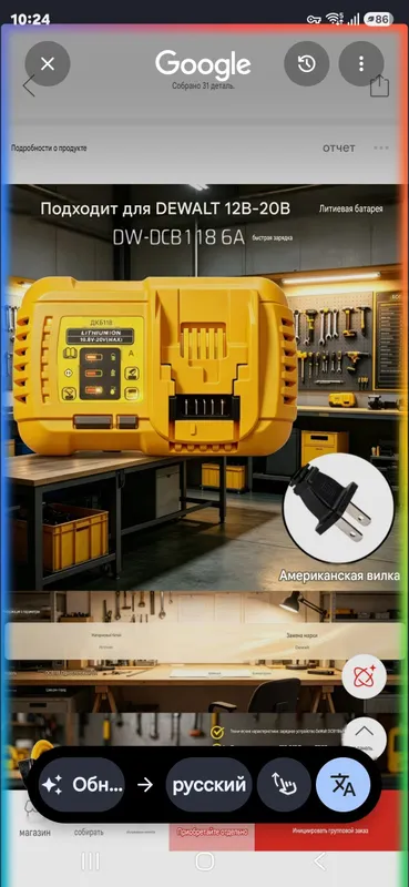 Dewalt akkumulyatori uchun tezkor zaryadlovchi. DSB 118, 6 A 4