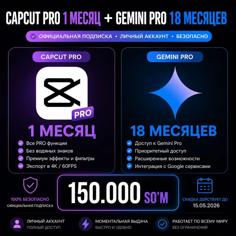 Gemini AI Pro 1.5 yillik 99.000 so'm