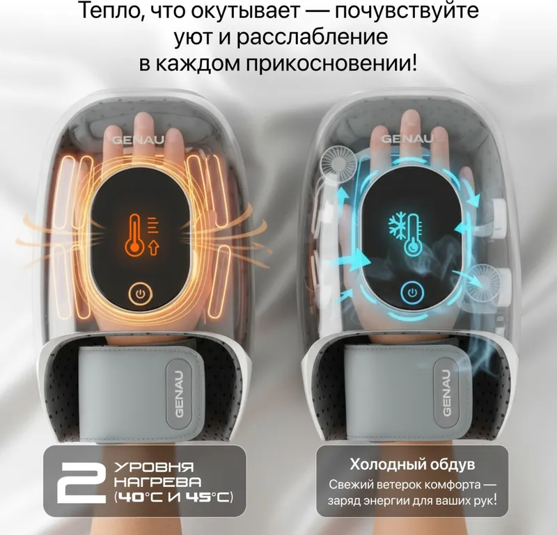 Массажер для рук GENAU Touch Instinct — фото 4