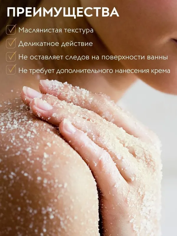 XTREME yuz va badan uchun gel skrab (oqartiruvchi, poralarni tozalovchi) — фото 2 XTREME yuz va badan uchun gel skrab (oqartiruvchi, poralarni tozalovchi) — фото 2
