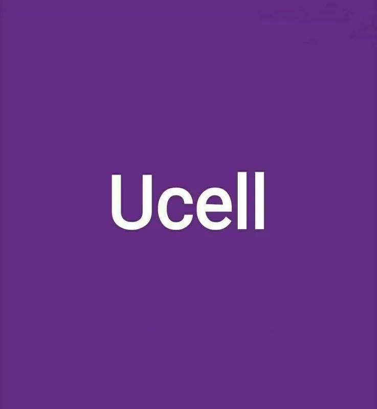 Продается Ucell номер 0770