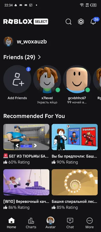 Steal an Eggax: Treadmil 3 Divine и 34.5B Eternal 3 Steal an Eggax: Treadmil 3 Divine и 34.5B Eternal 3