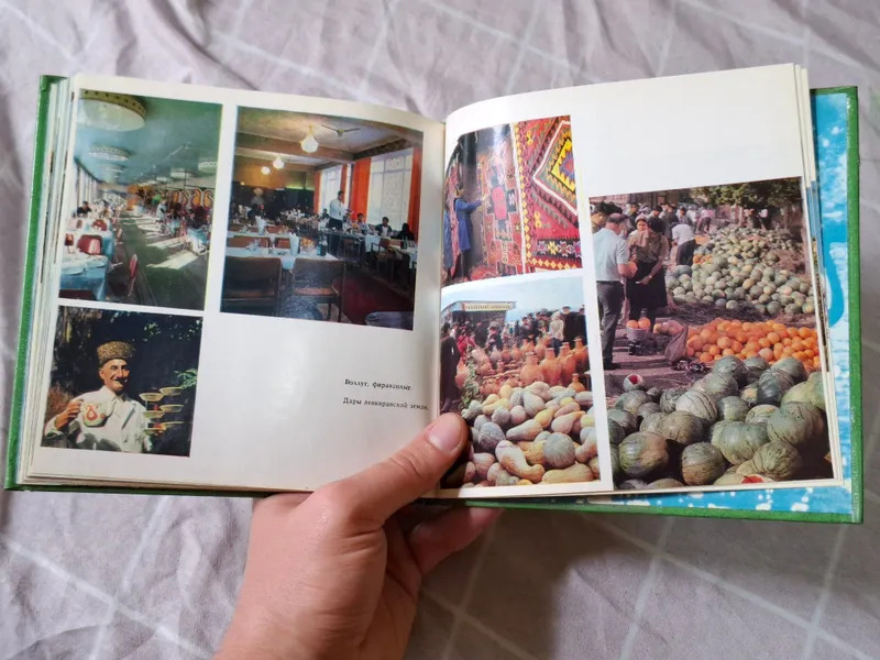 Советская книжка о городе Ленкорань — фото 2