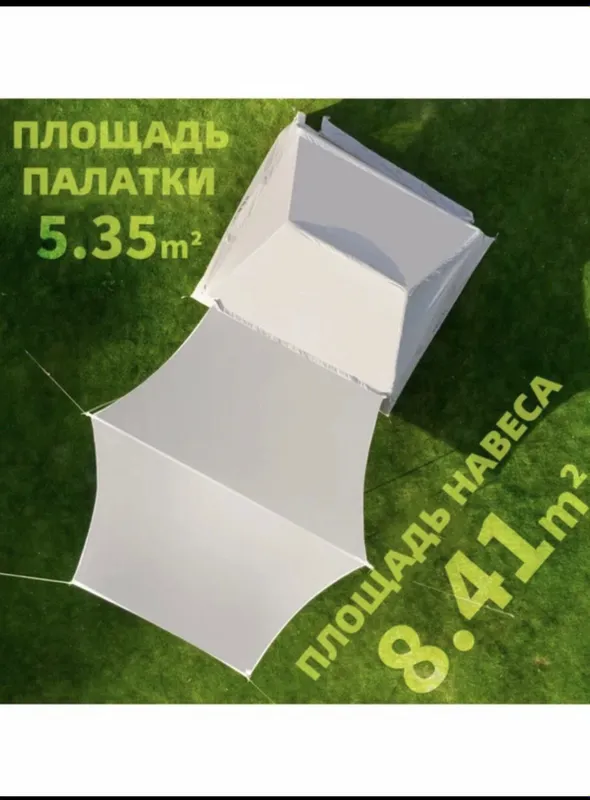 Палатка туристическая VLAKEN YM1982-6 2 Палатка туристическая VLAKEN YM1982-6 2