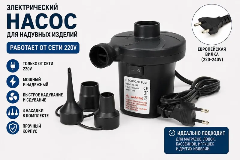 Надувной матрас INTEX Dura-Beam 203×183×25 см насос в подарок 5