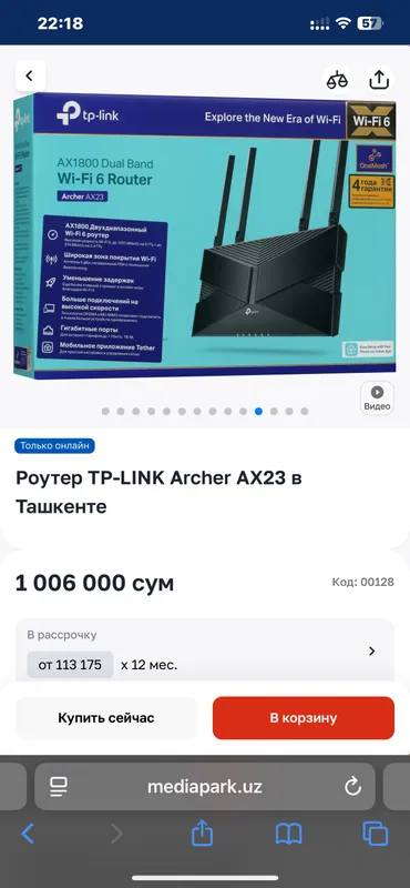 Wifi TP-LINK AX23 Archer — фото 3