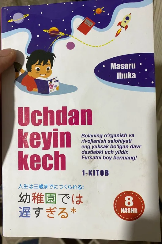 Книги от 30 тысяч 5 Книги от 30 тысяч 5