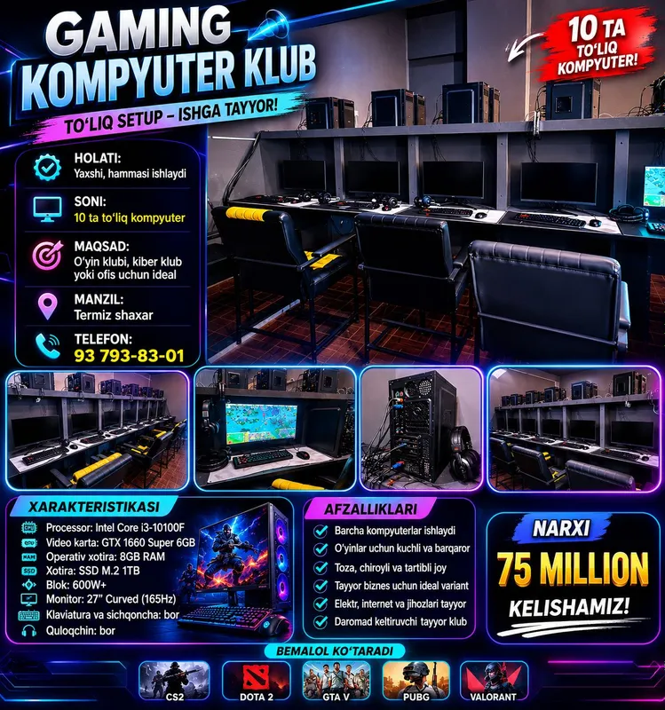 Продаются 10 компьютеров для game club Продаются 10 компьютеров для game club