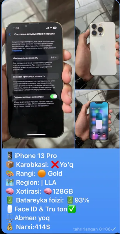 Продаётся iPhone 13 Pro Продаётся iPhone 13 Pro