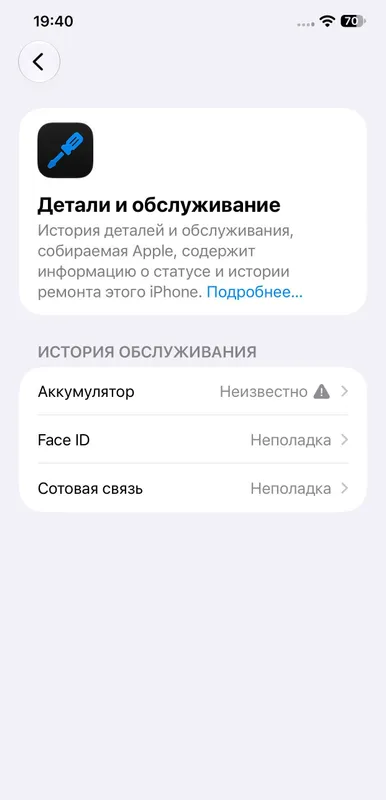 iPhone 11 pro max 2