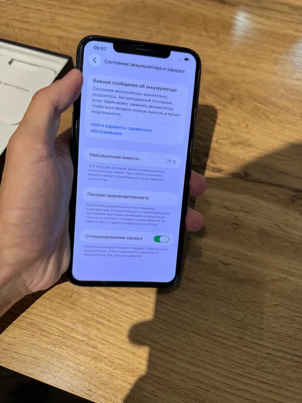 iPhone 11 Pro Max 256gb 5