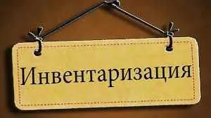 IT Inventarizatsiya | Barcha texnikani hisobga olamiz! 3