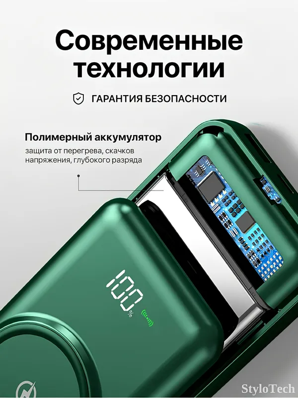 Внешний аккумулятор Power Bank 10000 - 20000 мА/ч 4 Внешний аккумулятор Power Bank 10000 - 20000 мА/ч 4
