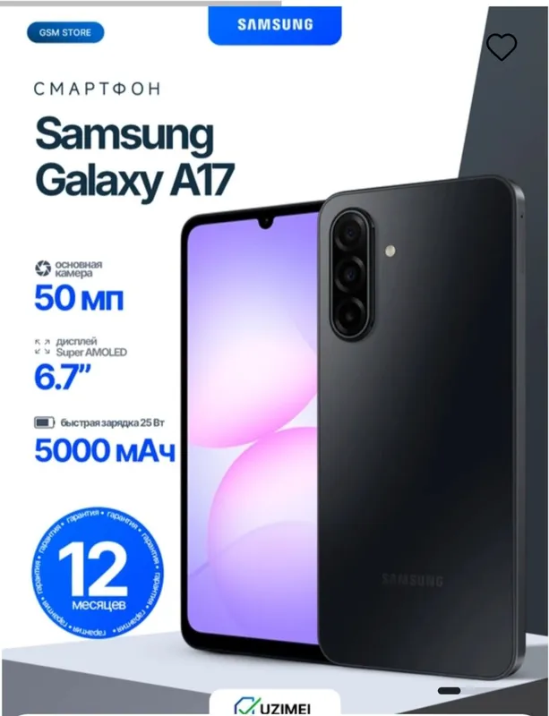 Samsung Galaxy A17 4